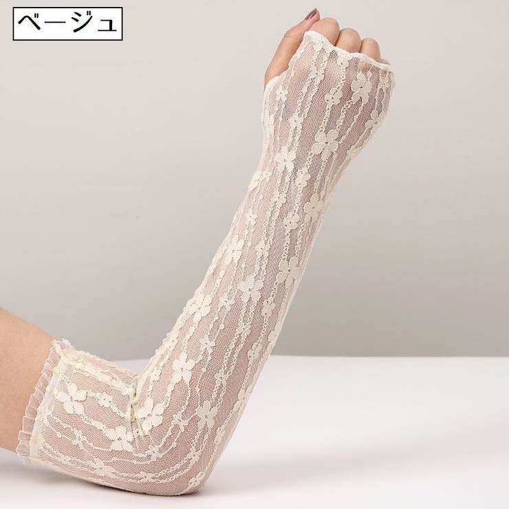 アームカバー レディース 指なし | PlusNao | 詳細画像13 