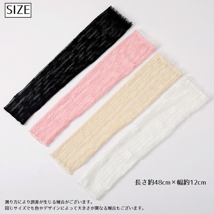 アームカバー レディース 指なし | PlusNao | 詳細画像14 