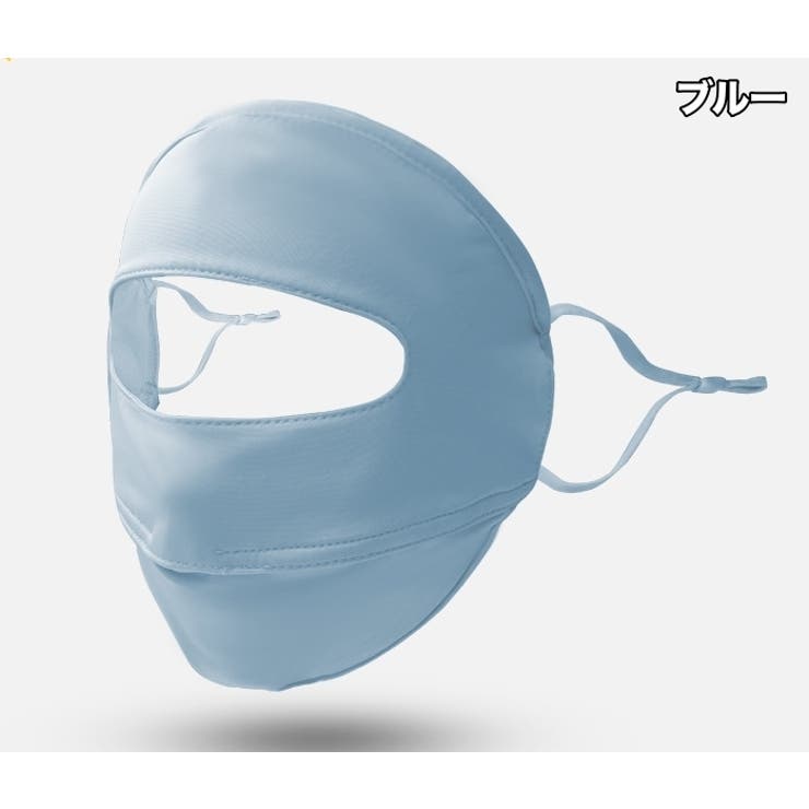 フェイスカバー フェイスマスク フェイスガード | PlusNao | 詳細画像4 
