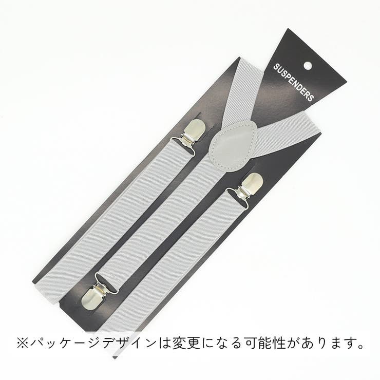 サスペンダー レディース メンズ | PlusNao | 詳細画像2 