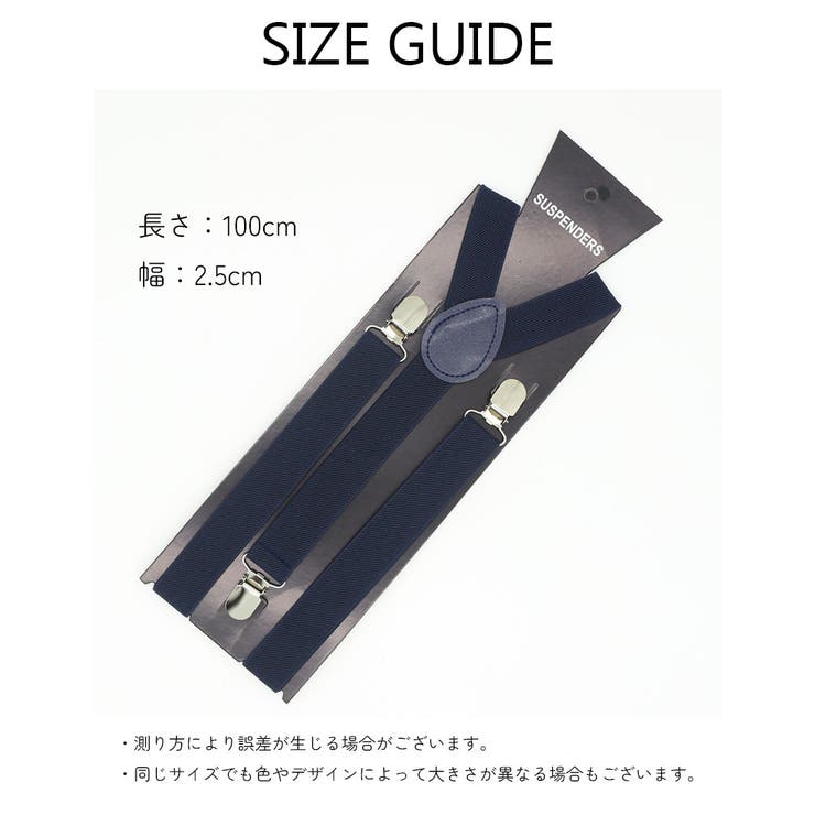 サスペンダー レディース メンズ | PlusNao | 詳細画像7 