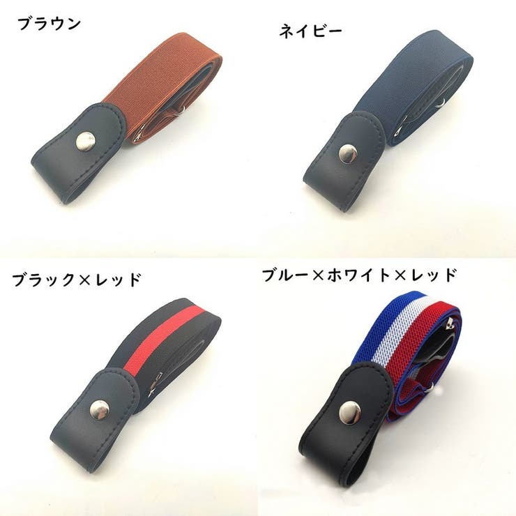 ゴムベルト ベルト ユニセックス | PlusNao | 詳細画像6 