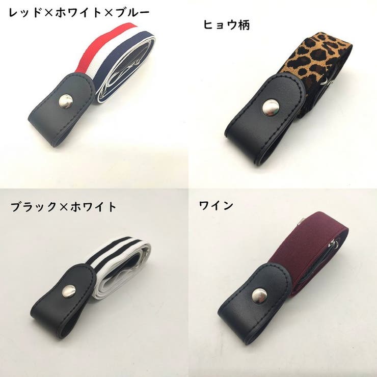 ゴムベルト ベルト ユニセックス | PlusNao | 詳細画像7 