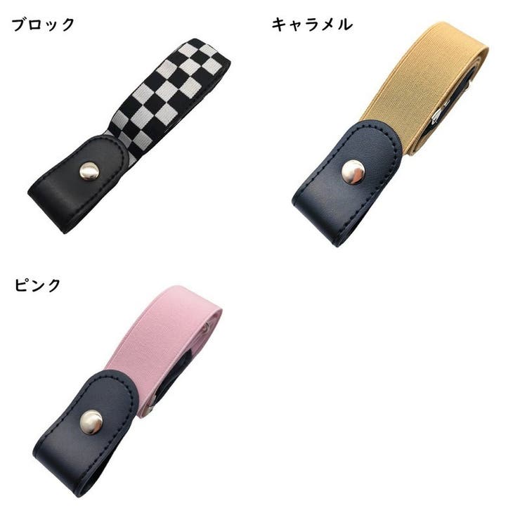ゴムベルト ベルト ユニセックス | PlusNao | 詳細画像8 