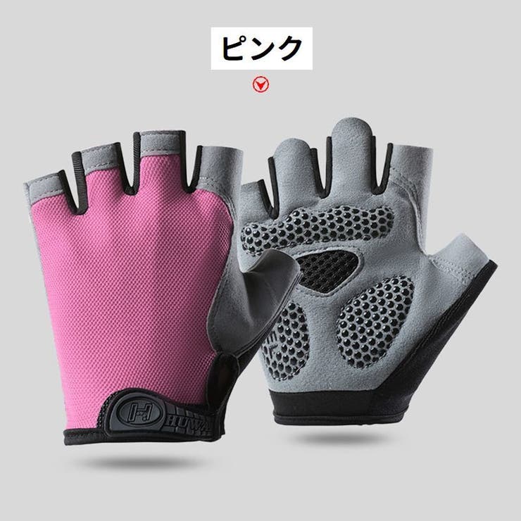 サイクルグローブ 指なし 指切り | PlusNao | 詳細画像10 