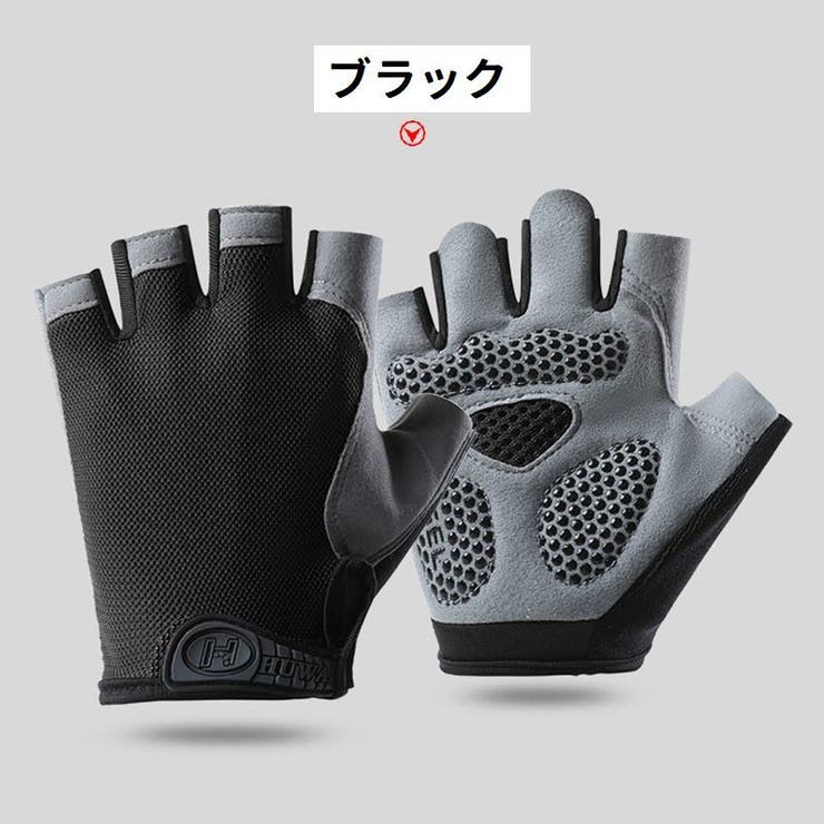 サイクルグローブ 指なし 指切り | PlusNao | 詳細画像11 