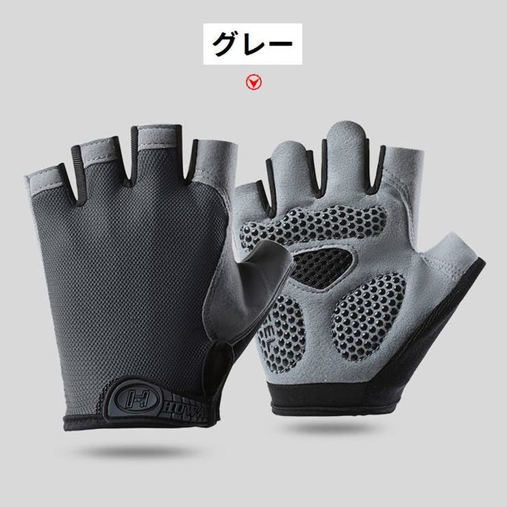 サイクルグローブ 指なし 指切り | PlusNao | 詳細画像13 