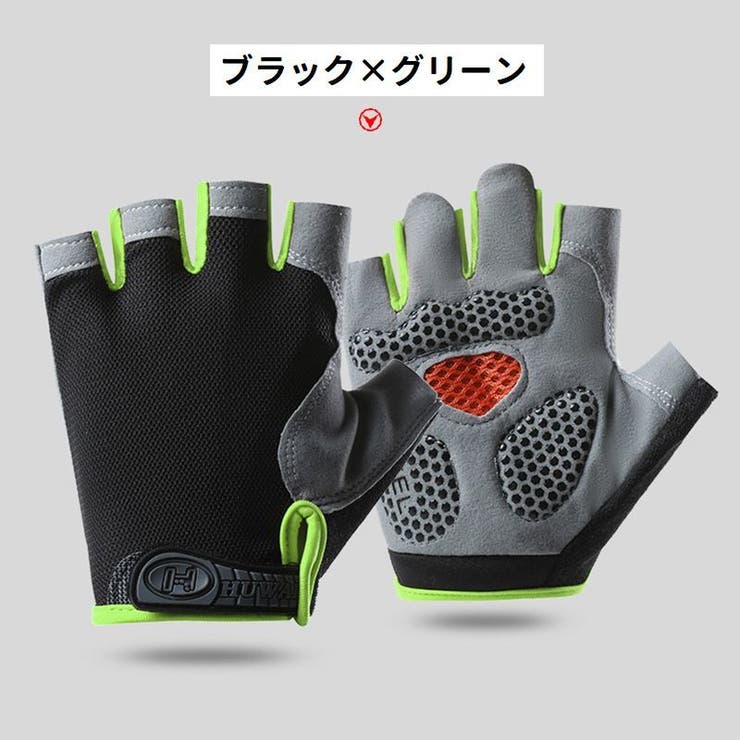 サイクルグローブ 指なし 指切り | PlusNao | 詳細画像15 
