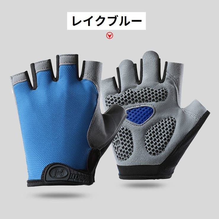 サイクルグローブ 指なし 指切り | PlusNao | 詳細画像17 