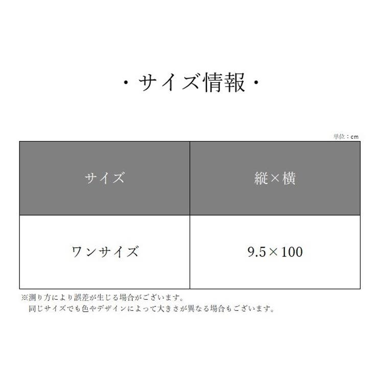 リボンスカーフ バッグスカーフ レディース | PlusNao | 詳細画像12 