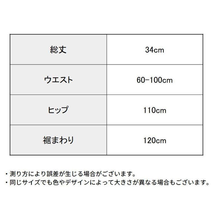 付け裾 つけ裾 レディース | PlusNao | 詳細画像13 