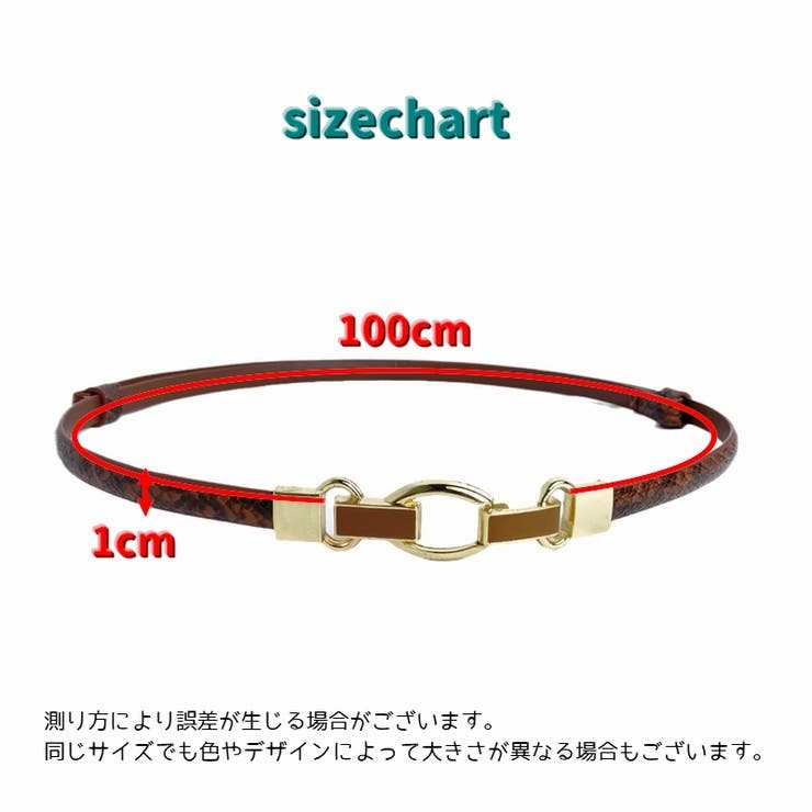 ベルト レディース 女性 | PlusNao | 詳細画像13 