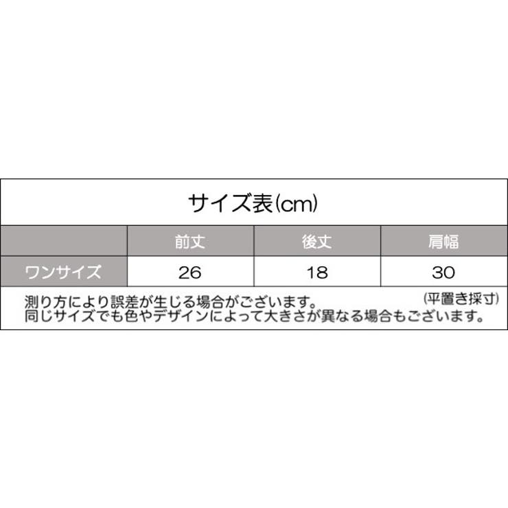 付け襟 つけ襟 立ち襟 | PlusNao | 詳細画像14 