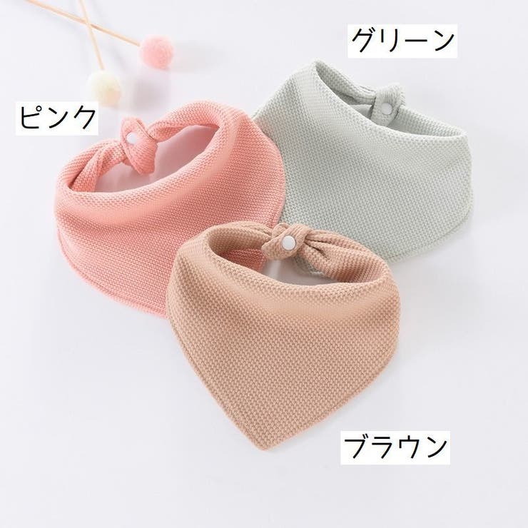 スタイ よだれかけ ベビー | PlusNao | 詳細画像7 