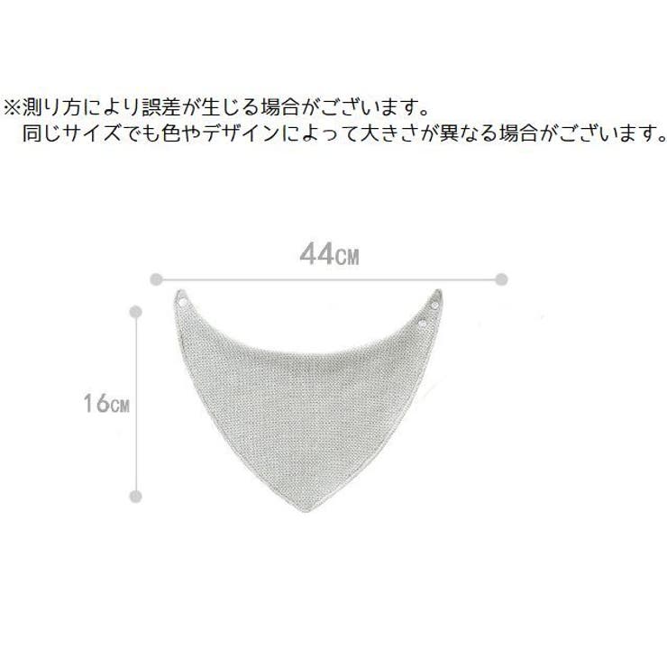 スタイ よだれかけ ベビー | PlusNao | 詳細画像8 