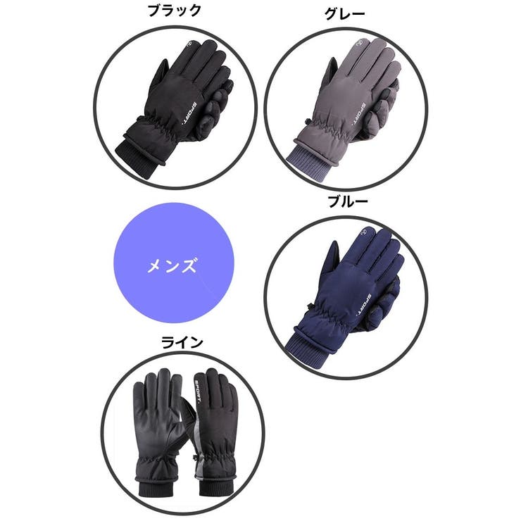 アウトドアグローブ メンズ レディース | PlusNao | 詳細画像16 
