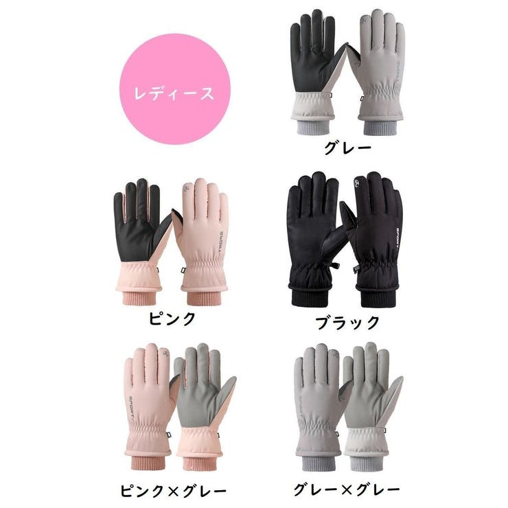 アウトドアグローブ メンズ レディース | PlusNao | 詳細画像17 