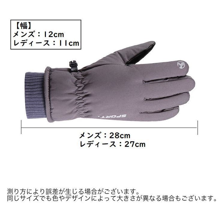 アウトドアグローブ メンズ レディース | PlusNao | 詳細画像18 