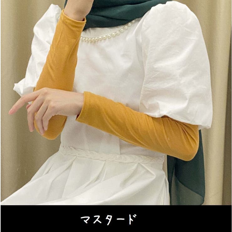 アームカバー 1ペア ロングタイプ | PlusNao | 詳細画像8 