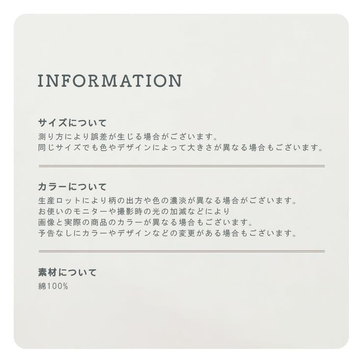 2枚セット タオルエプロン リバーシブル | PlusNao | 詳細画像20 