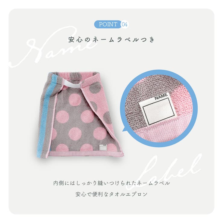 2枚セット タオルエプロン リバーシブル | PlusNao | 詳細画像5 