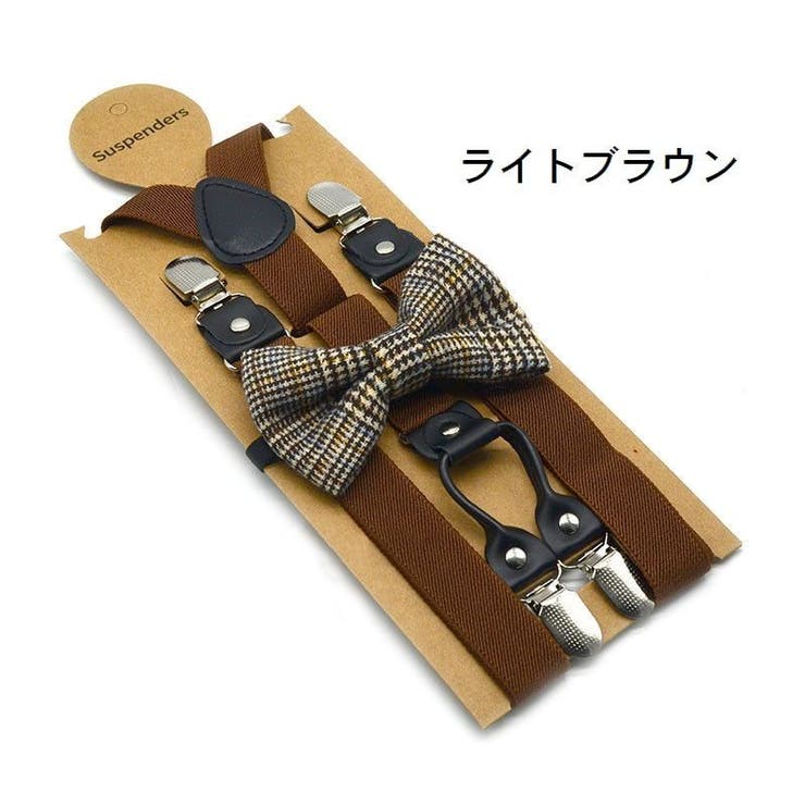 サスペンダー 蝶ネクタイ 2点セット | PlusNao | 詳細画像10 