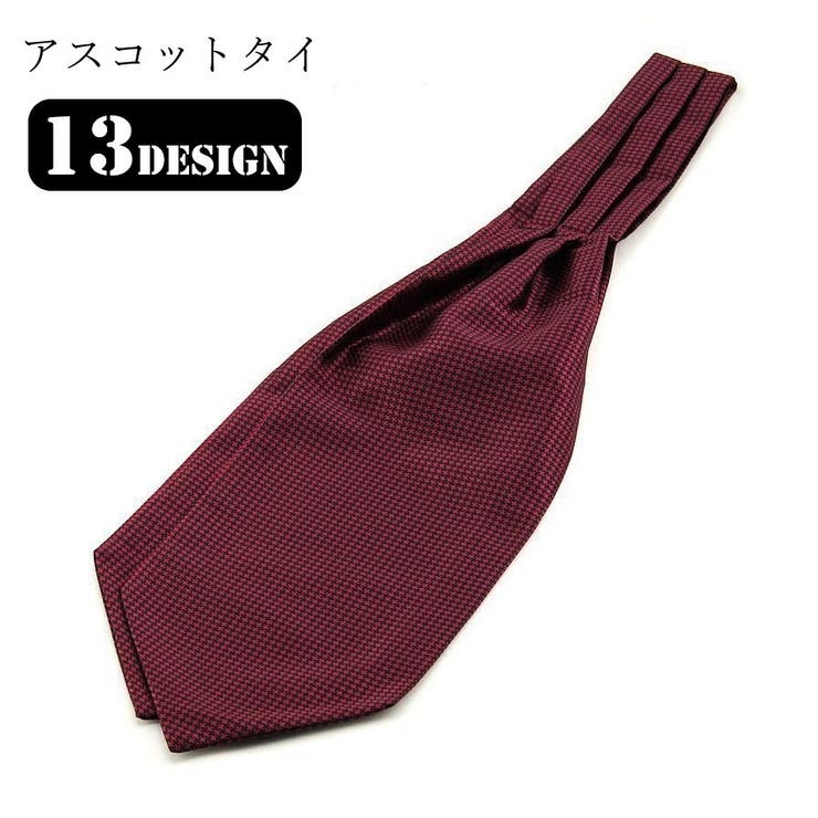 アスコットタイ メンズ 男性 | PlusNao | 詳細画像1 