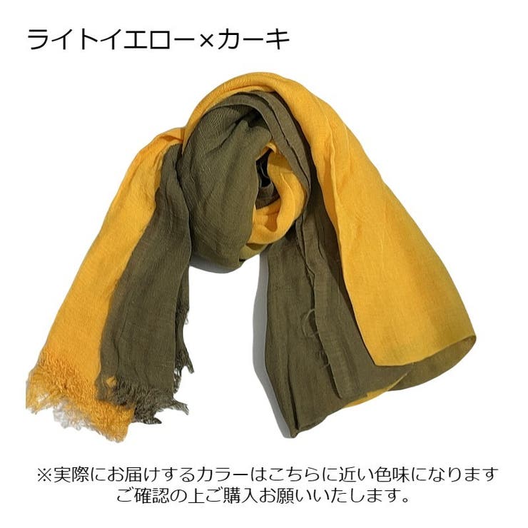 ストール マフラー レディース[品番：FQ000176426]｜PlusNao