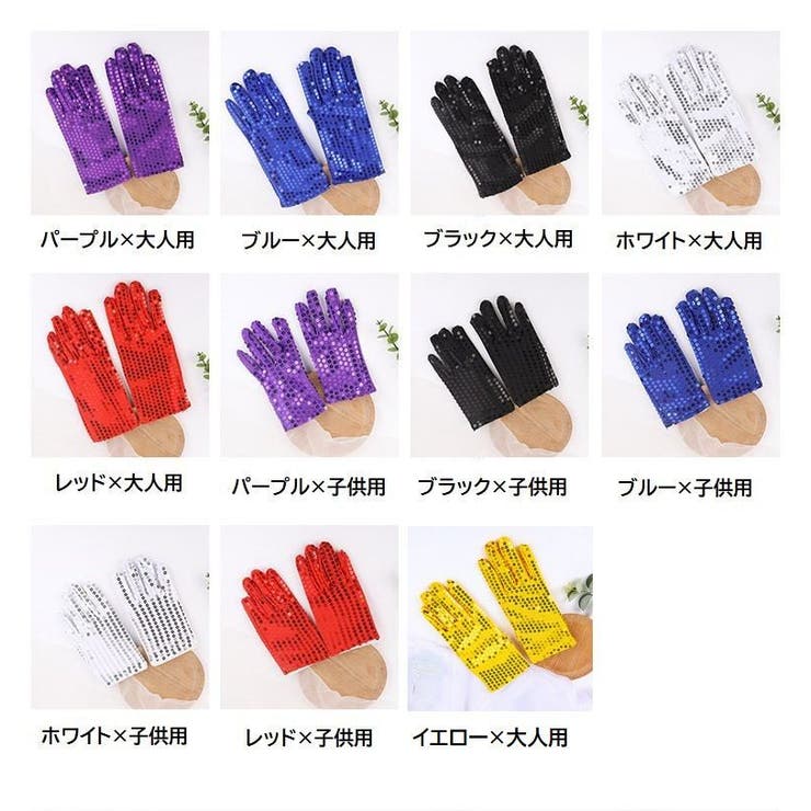 手袋 グローブ レディース | PlusNao | 詳細画像17 