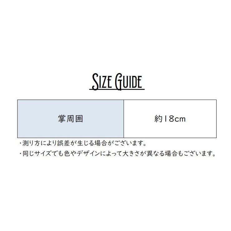 手袋 フィンガーレスグローブ 指なし手袋 | PlusNao | 詳細画像20 