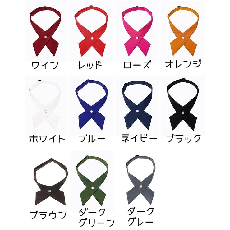 クロスタイ 学生用リボン ネクタイ | PlusNao | 詳細画像18 