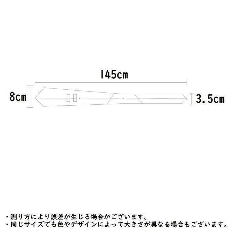 ネクタイ レギュラータイ 8cm幅 | PlusNao | 詳細画像19 