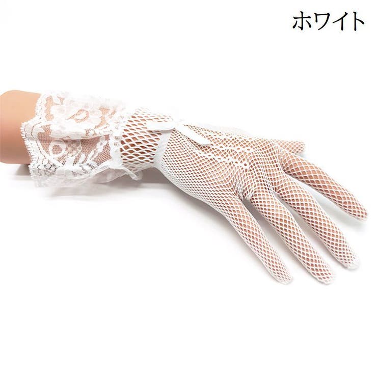 ウェディンググローブ 手袋 結婚式 | PlusNao | 詳細画像4 