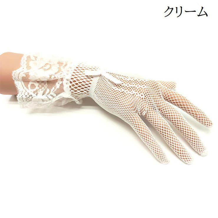 ウェディンググローブ 手袋 結婚式 | PlusNao | 詳細画像5 