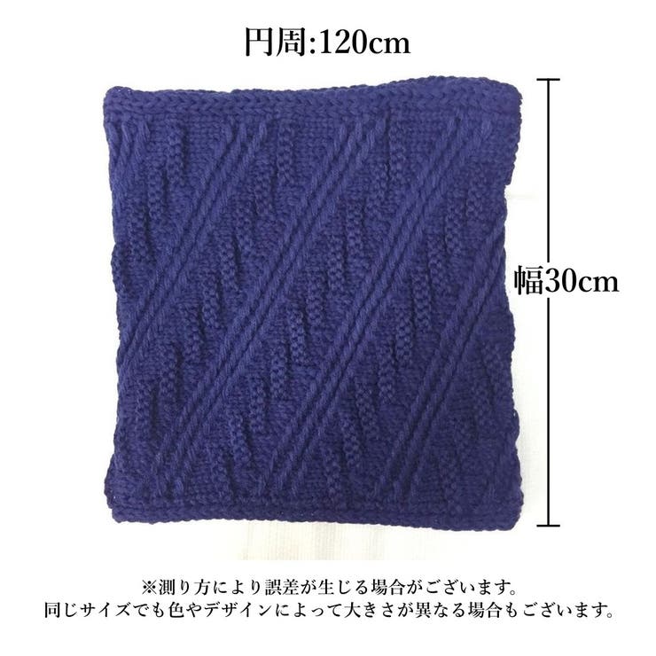 スヌード ネックウォーマー レディース | PlusNao | 詳細画像20 