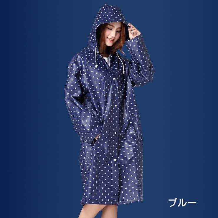 レインコート 雨具 カッパ | PlusNao | 詳細画像4 