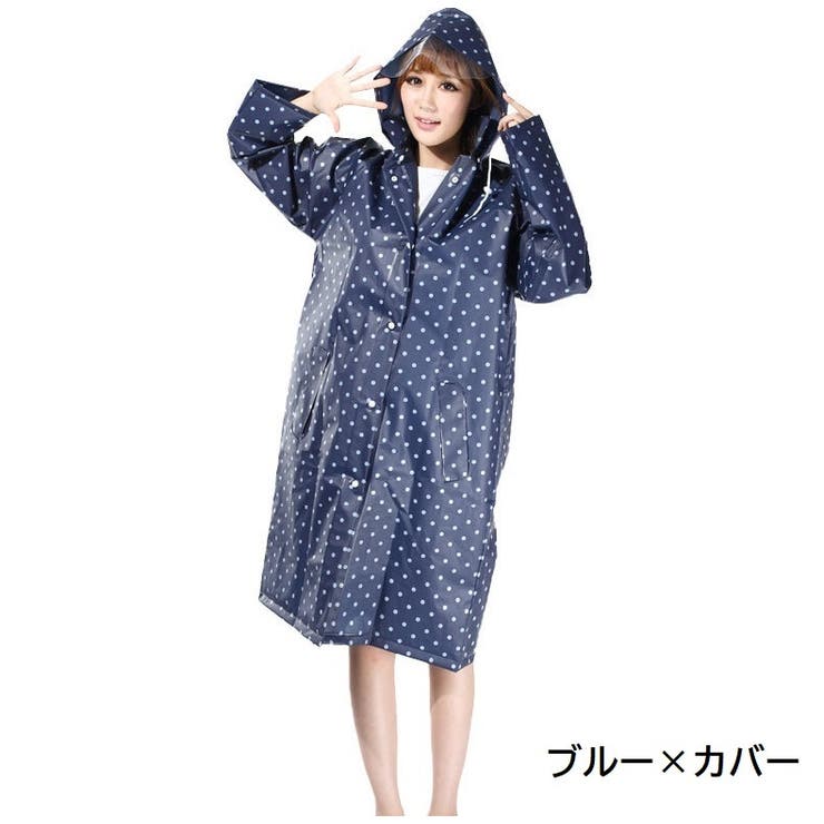 レインコート 雨具 カッパ | PlusNao | 詳細画像6 