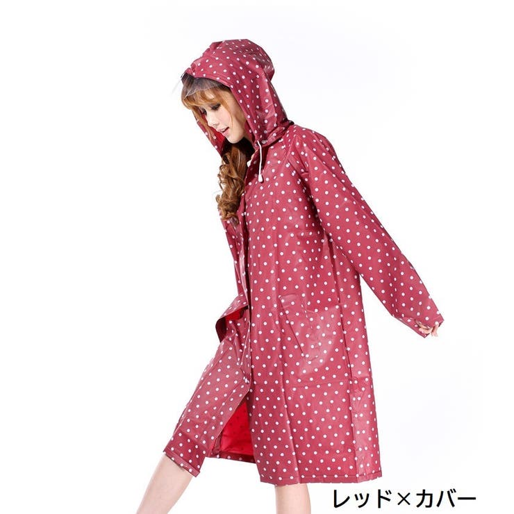 レインコート 雨具 カッパ | PlusNao | 詳細画像7 