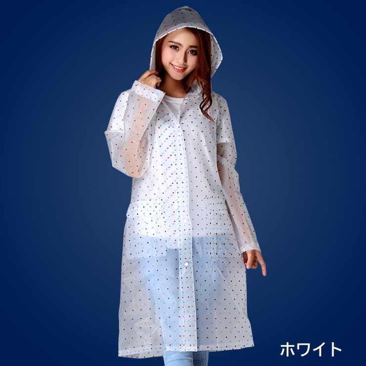 レインコート 雨具 カッパ | PlusNao | 詳細画像8 
