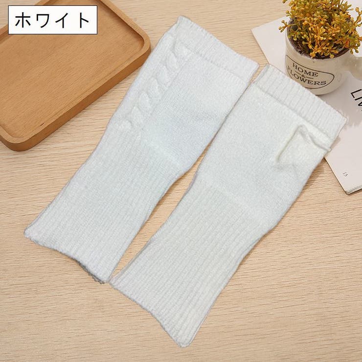 ハンドウォーマー 指なし手袋 ニット | PlusNao | 詳細画像16 