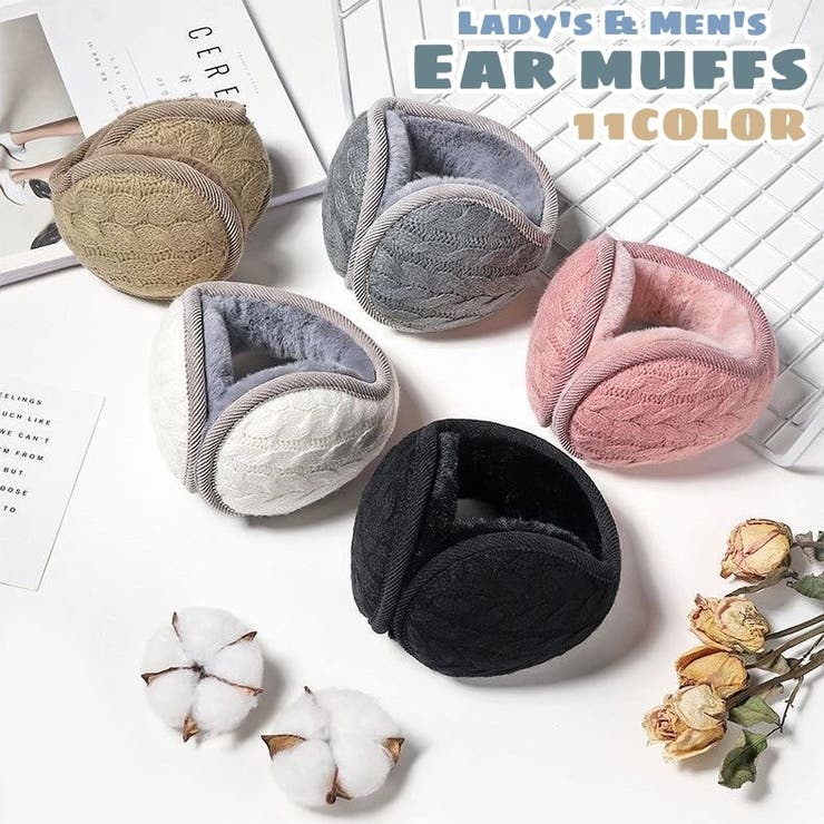 イヤーマフ イヤマフ 耳あて | PlusNao | 詳細画像1 