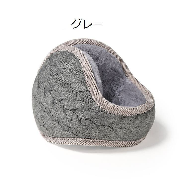 イヤーマフ イヤマフ 耳あて | PlusNao | 詳細画像13 