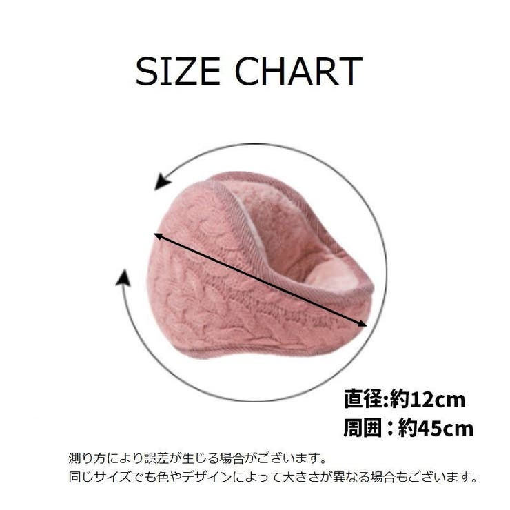 イヤーマフ イヤマフ 耳あて | PlusNao | 詳細画像19 