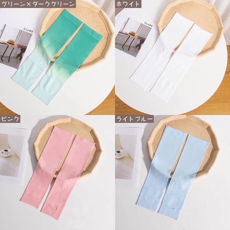 アームカバー レディース 腕カバー | PlusNao | 詳細画像18 