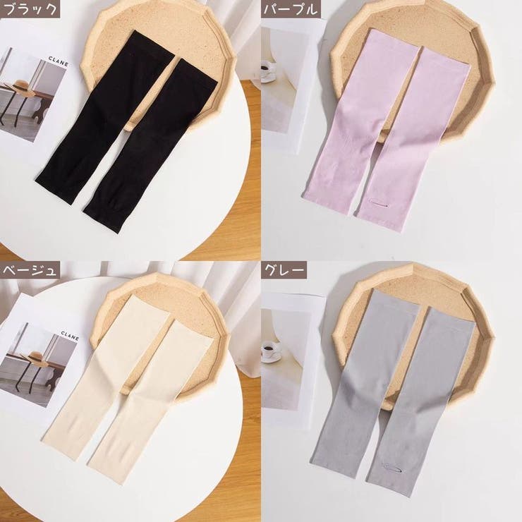 アームカバー レディース 腕カバー | PlusNao | 詳細画像19 