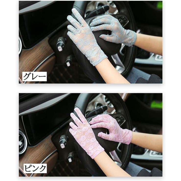 手袋 グローブ 総レース | PlusNao | 詳細画像11 