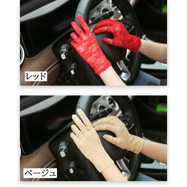 手袋 グローブ 総レース | PlusNao | 詳細画像9 