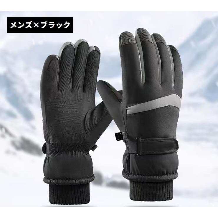 スキーグローブ 手袋 グローブ | PlusNao | 詳細画像10 
