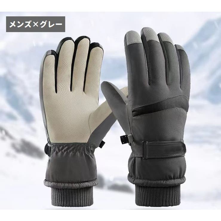 スキーグローブ 手袋 グローブ | PlusNao | 詳細画像11 