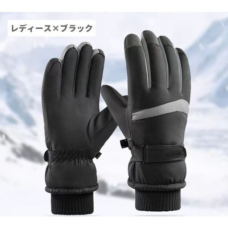 スキーグローブ 手袋 グローブ | PlusNao | 詳細画像12 